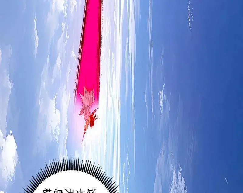 第472话 险些翻船的谢焱25