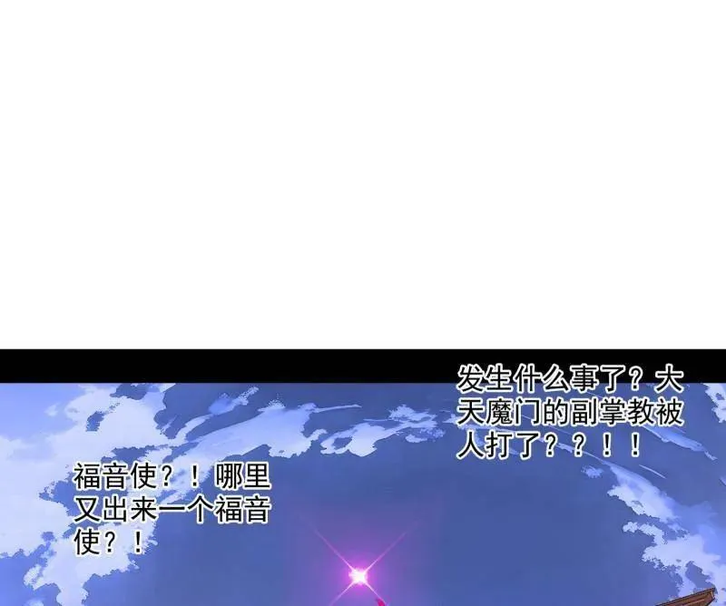 第471话 三剑戏老贼，来骗来偷袭166