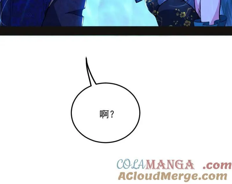 第469话 郭隆的真正目的与练绮罗钓鱼72