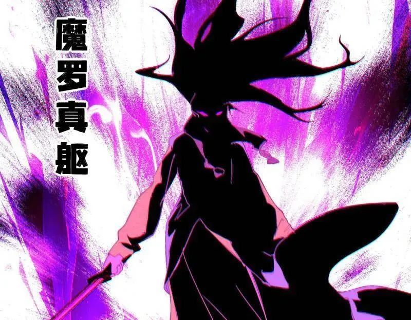 第470话 三姓家奴西岚薇114