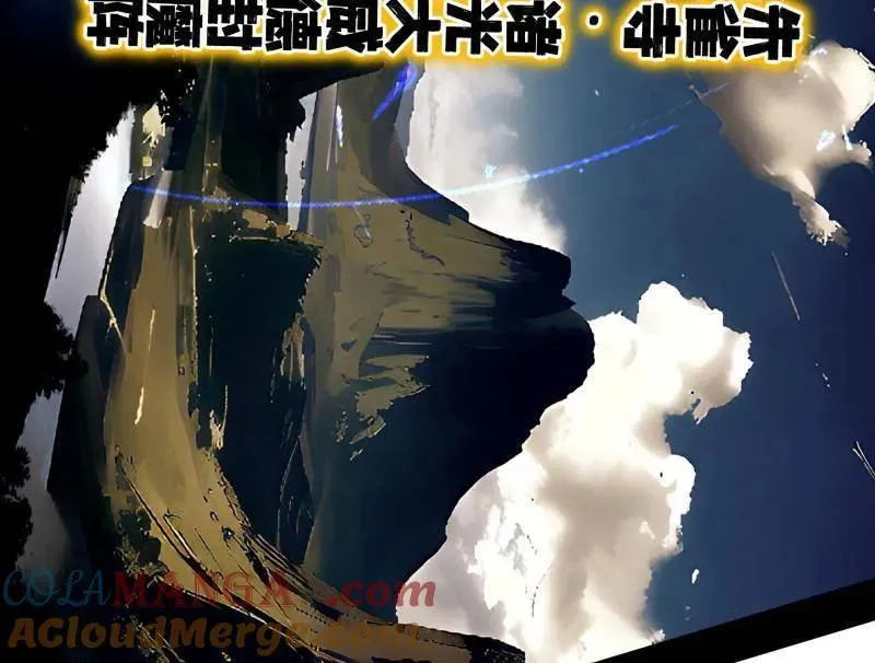 第472话 险些翻船的谢焱8