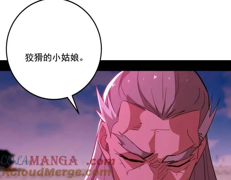 第471话 三剑戏老贼，来骗来偷袭45