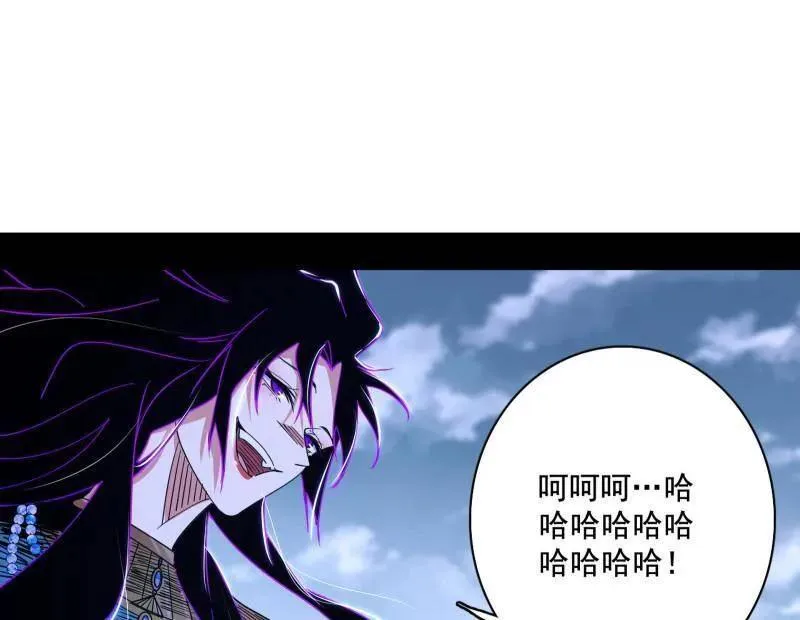 第471话 三剑戏老贼，来骗来偷袭24