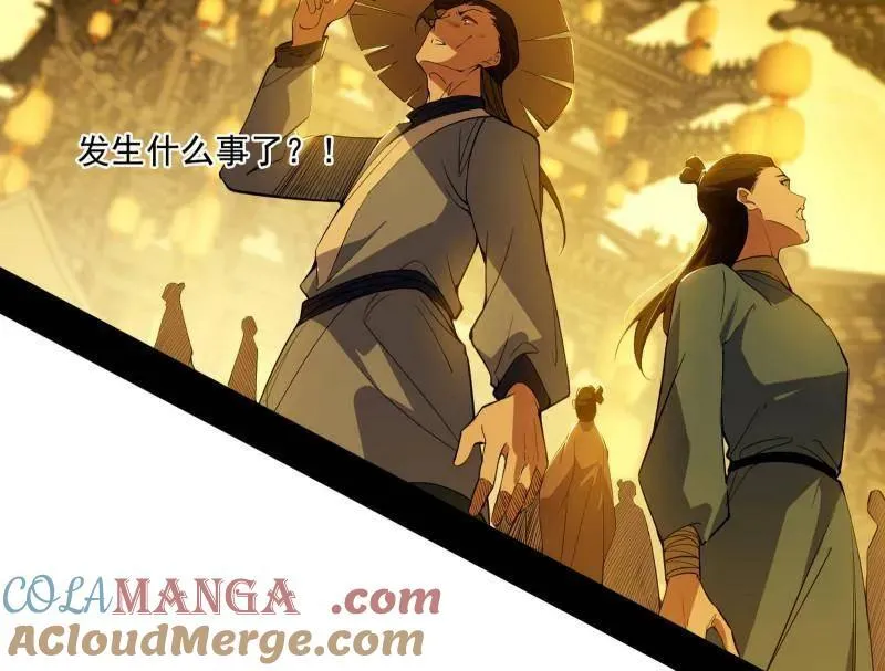 第472话 险些翻船的谢焱4