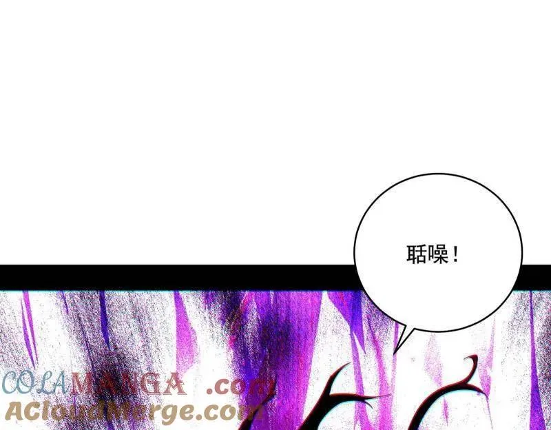 第470话 三姓家奴西岚薇113