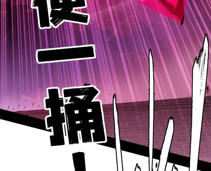 第471话 三剑戏老贼，来骗来偷袭75