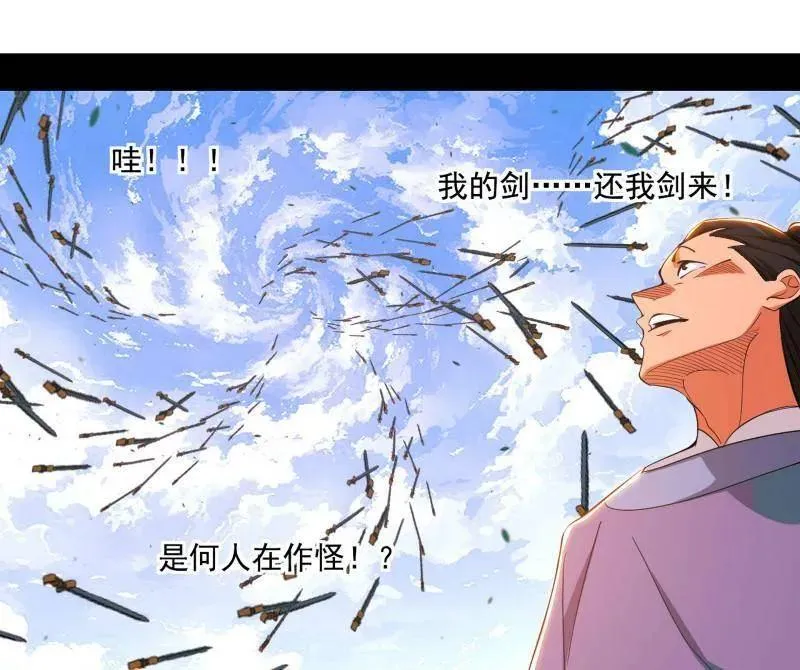 第470话 三姓家奴西岚薇80