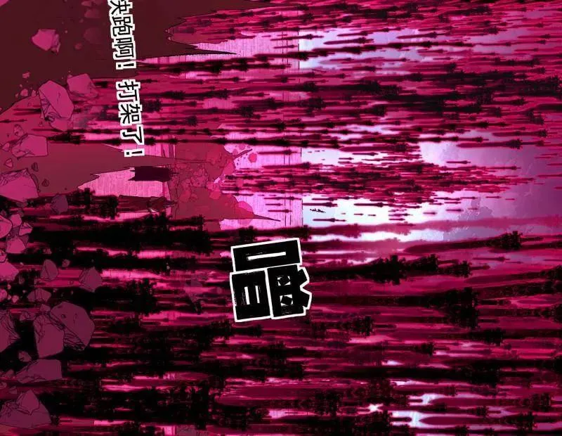 第470话 三姓家奴西岚薇99