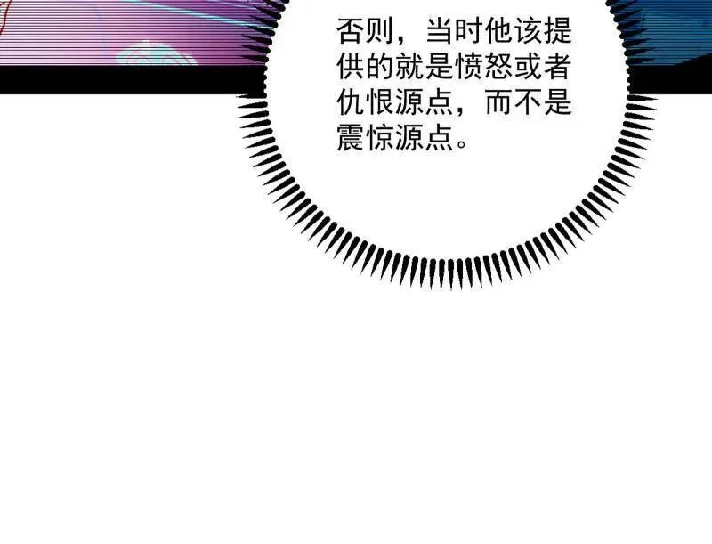 第468话 真相？123