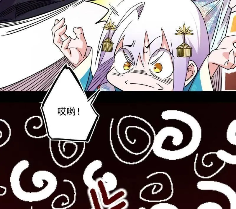 第475话 长生霸拳的后遗症与意外之喜91