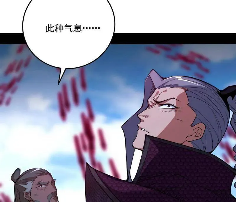 第470话 三姓家奴西岚薇88