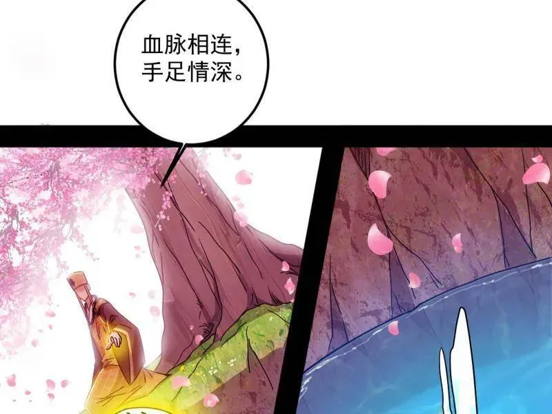 第474话 两条路与谢焱隐患15