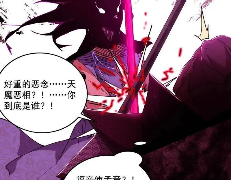 第470话 三姓家奴西岚薇123