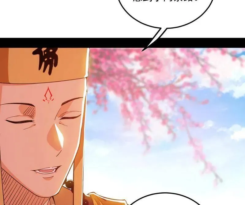 第474话 两条路与谢焱隐患25