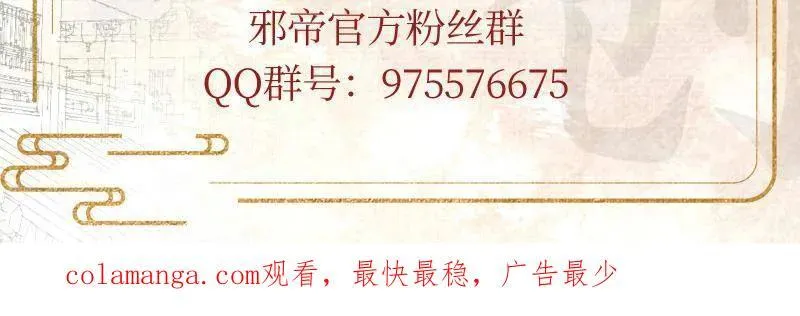 第475话 长生霸拳的后遗症与意外之喜139