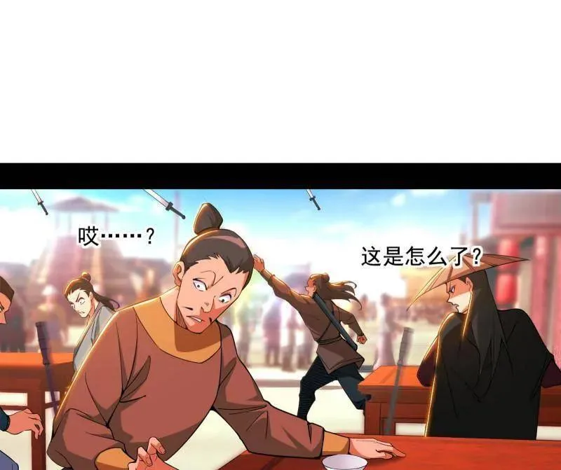第470话 三姓家奴西岚薇78