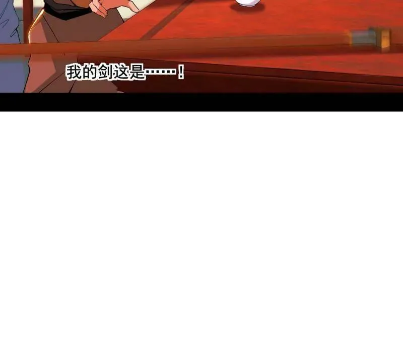 第470话 三姓家奴西岚薇79