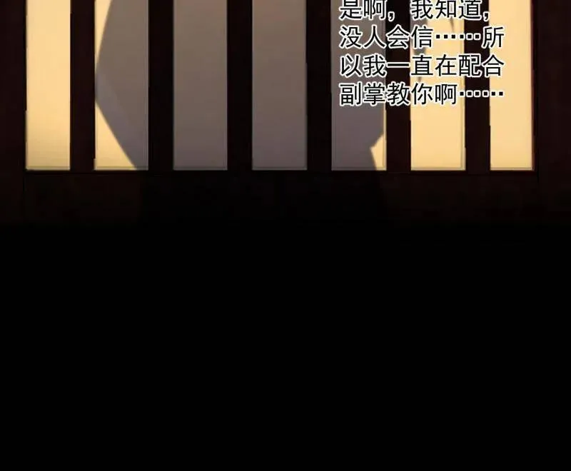 第468话 真相？113