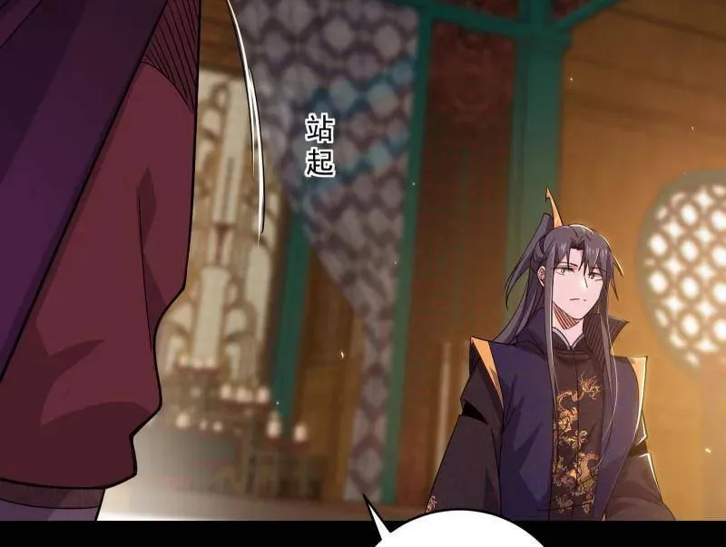 第475话 长生霸拳的后遗症与意外之喜129