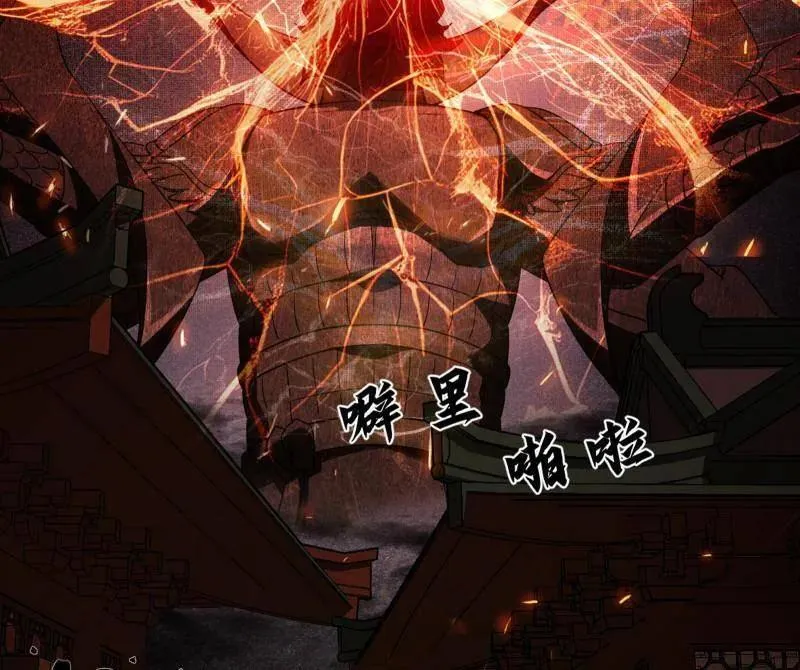 第473话 假魔罗上钩与意外横生53