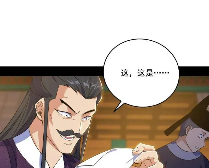 第470话 三姓家奴西岚薇28