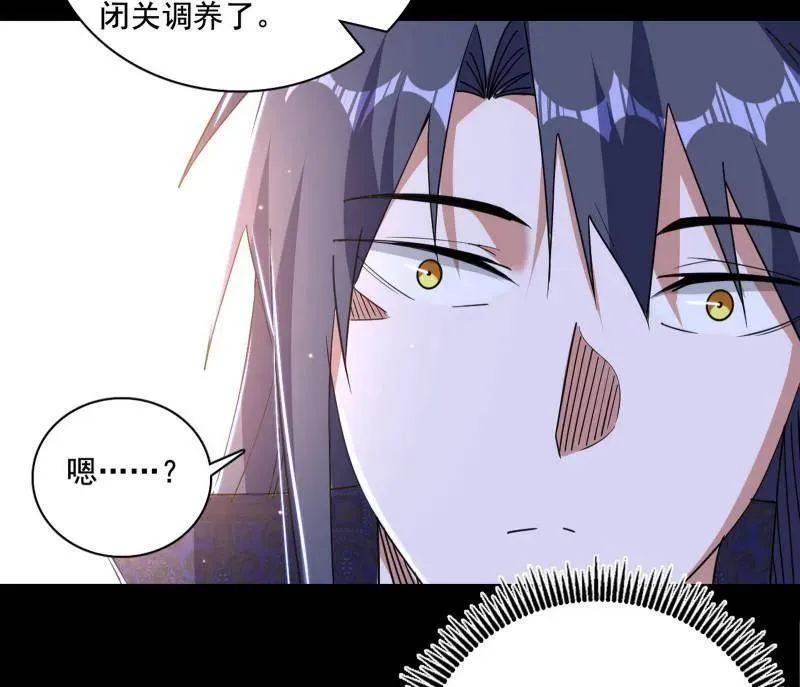 第472话 险些翻船的谢焱126