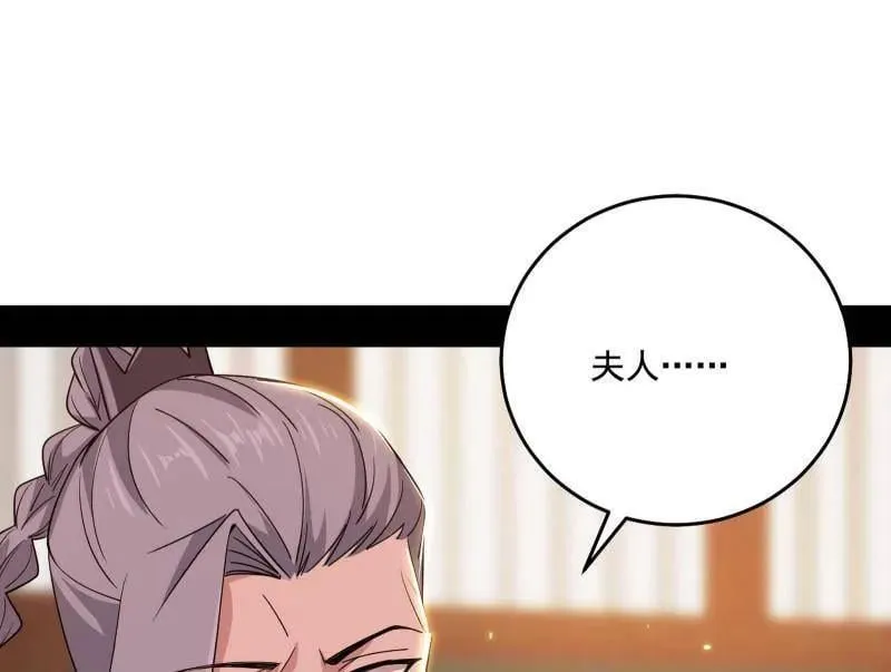 第475话 长生霸拳的后遗症与意外之喜126