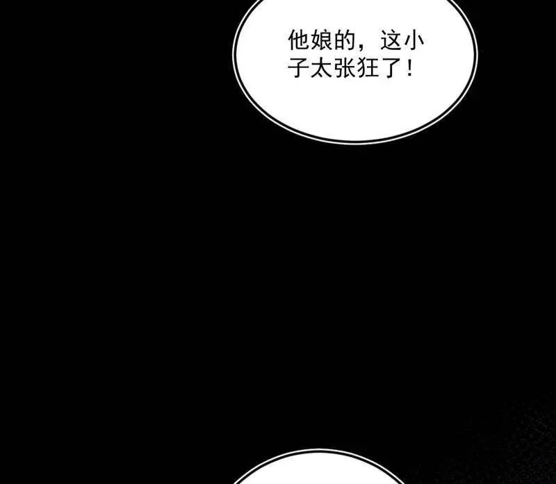 第468话 真相？9