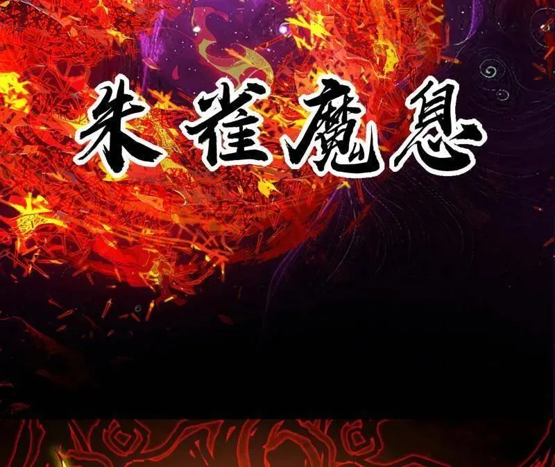 第471话 三剑戏老贼，来骗来偷袭123