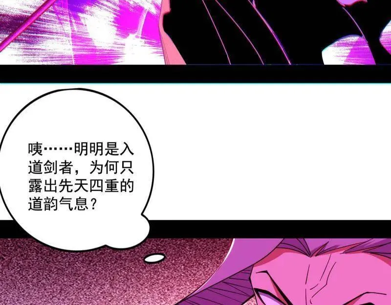 第470话 三姓家奴西岚薇115