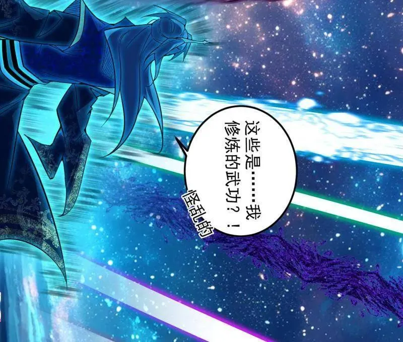 第474话 两条路与谢焱隐患114
