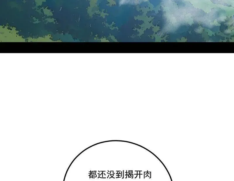 第472话 险些翻船的谢焱109