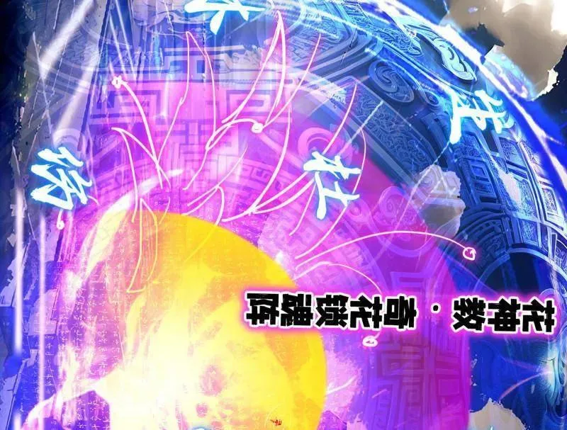 第472话 险些翻船的谢焱6