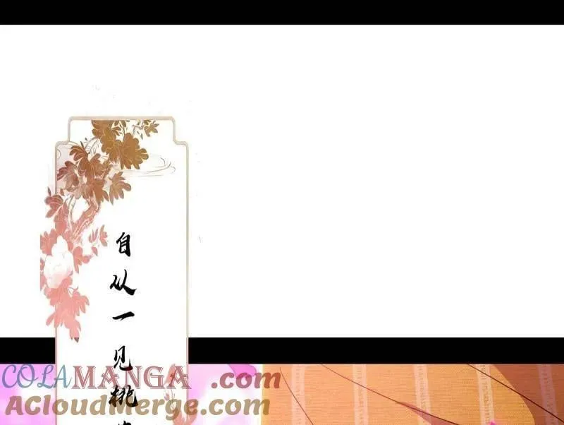 第475话 长生霸拳的后遗症与意外之喜80