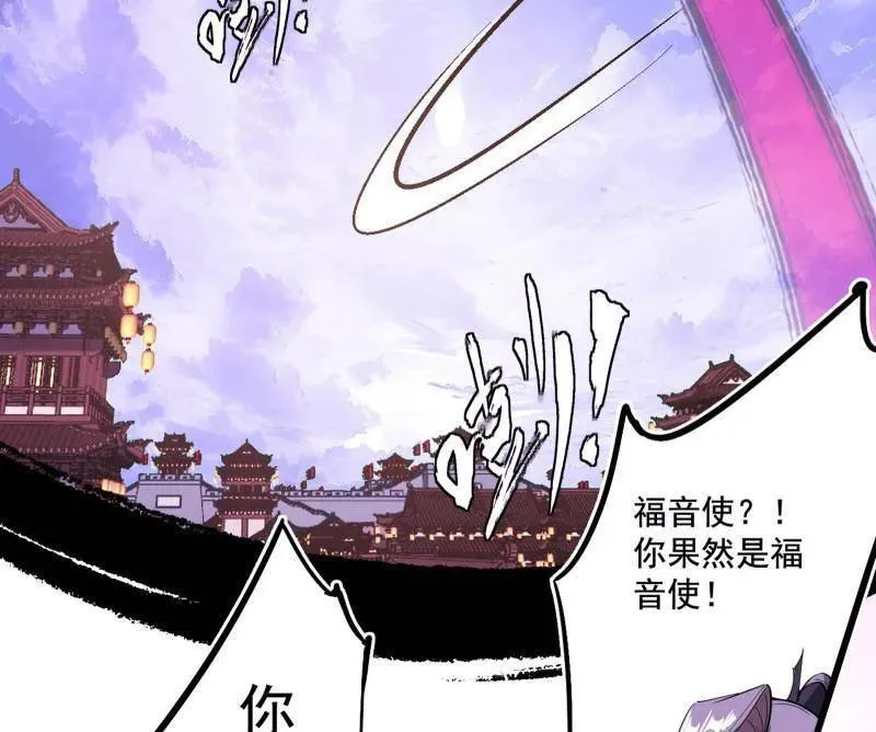 第471话 三剑戏老贼，来骗来偷袭164