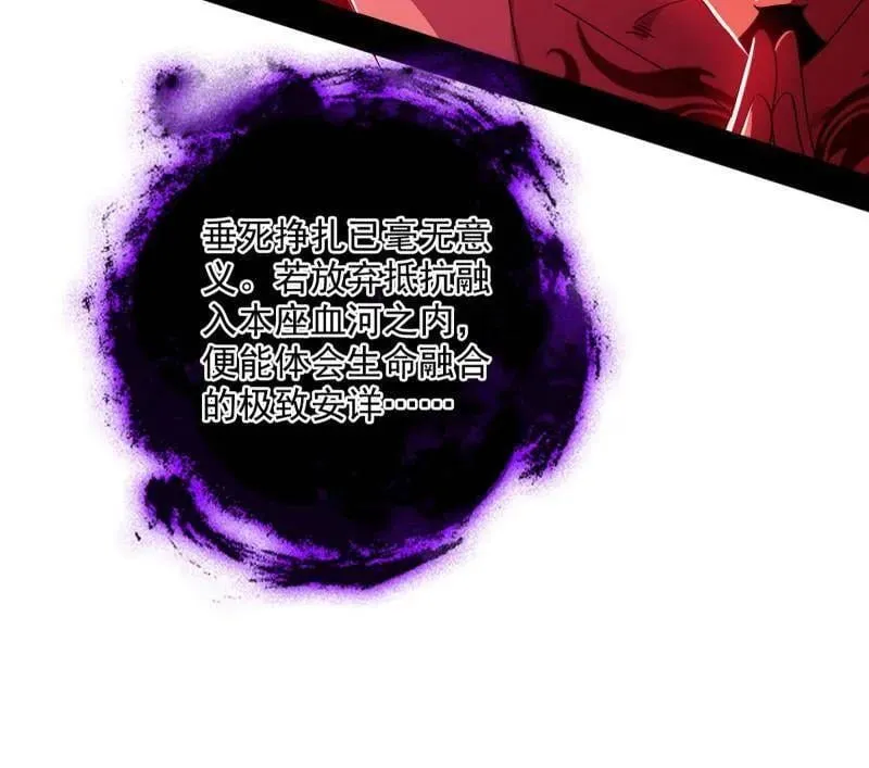 第473话 假魔罗上钩与意外横生22