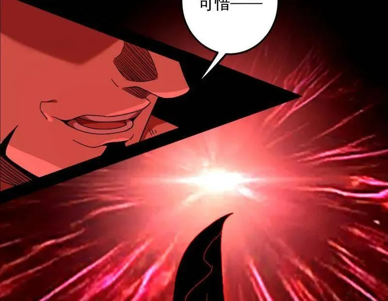 第473话 假魔罗上钩与意外横生25
