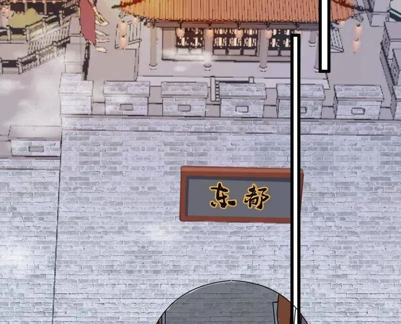第470话 三姓家奴西岚薇74