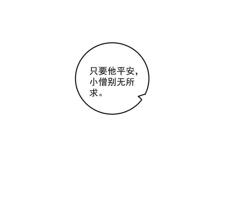 第474话 两条路与谢焱隐患62