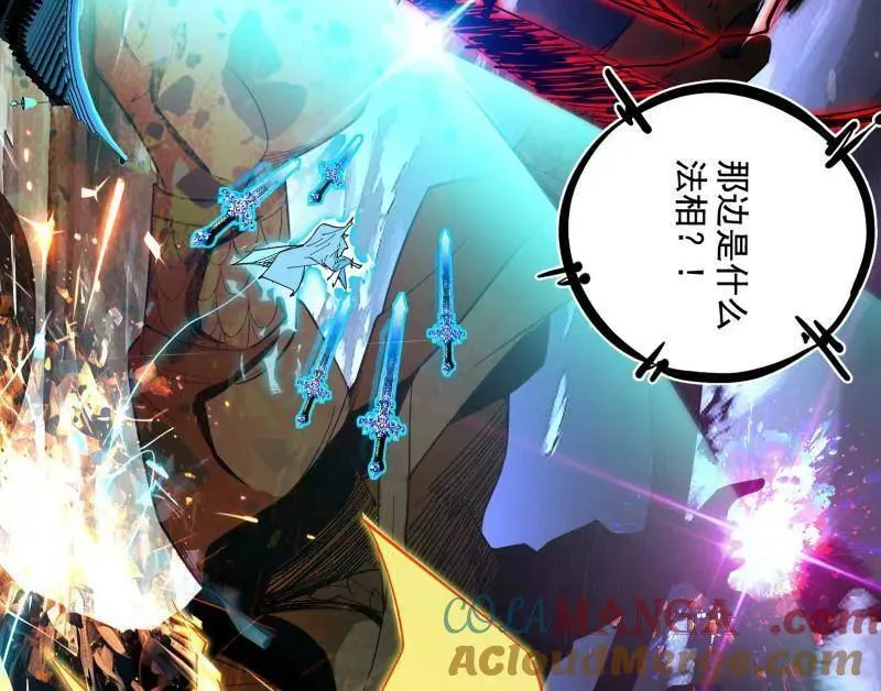 第470话 三姓家奴西岚薇49