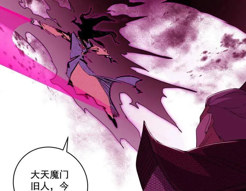 第470话 三姓家奴西岚薇126