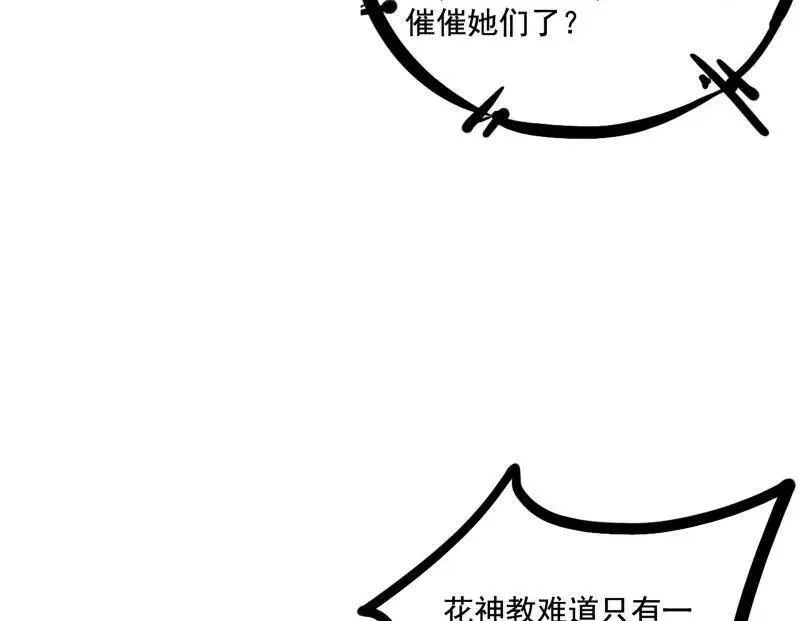 第470话 三姓家奴西岚薇7