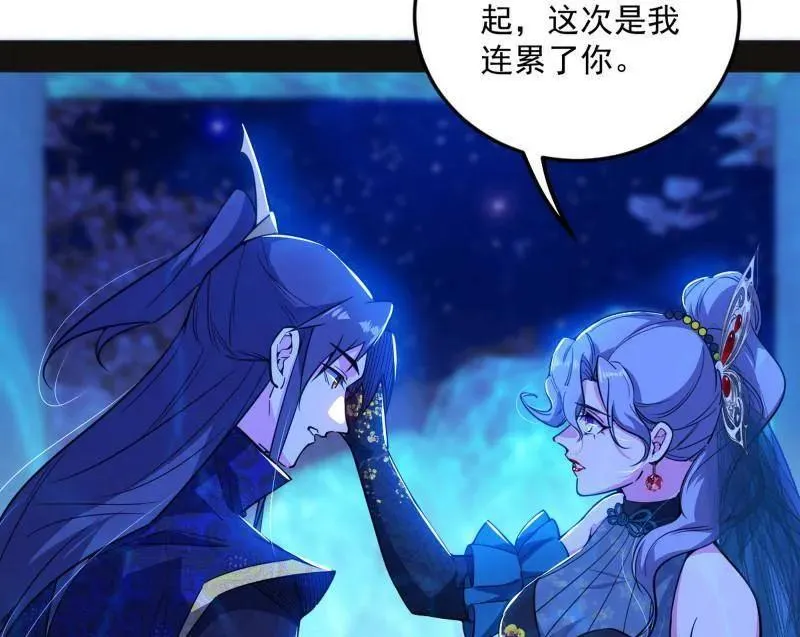第469话 郭隆的真正目的与练绮罗钓鱼71