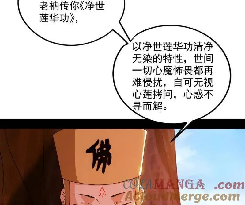 第474话 两条路与谢焱隐患28