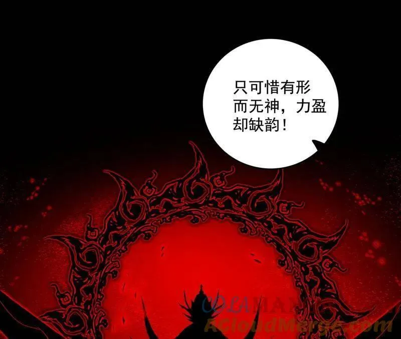 第471话 三剑戏老贼，来骗来偷袭61