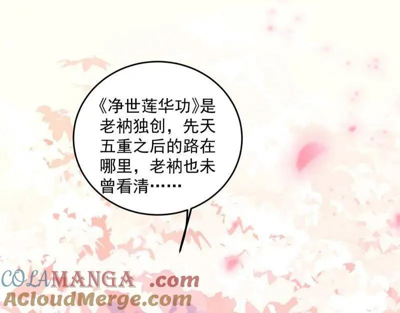 第474话 两条路与谢焱隐患40