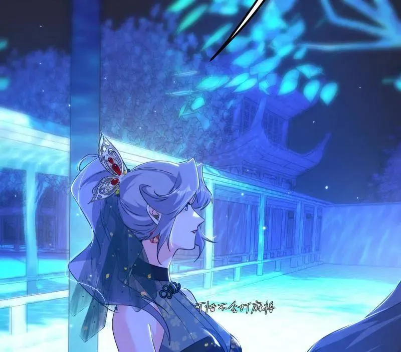 第469话 郭隆的真正目的与练绮罗钓鱼47