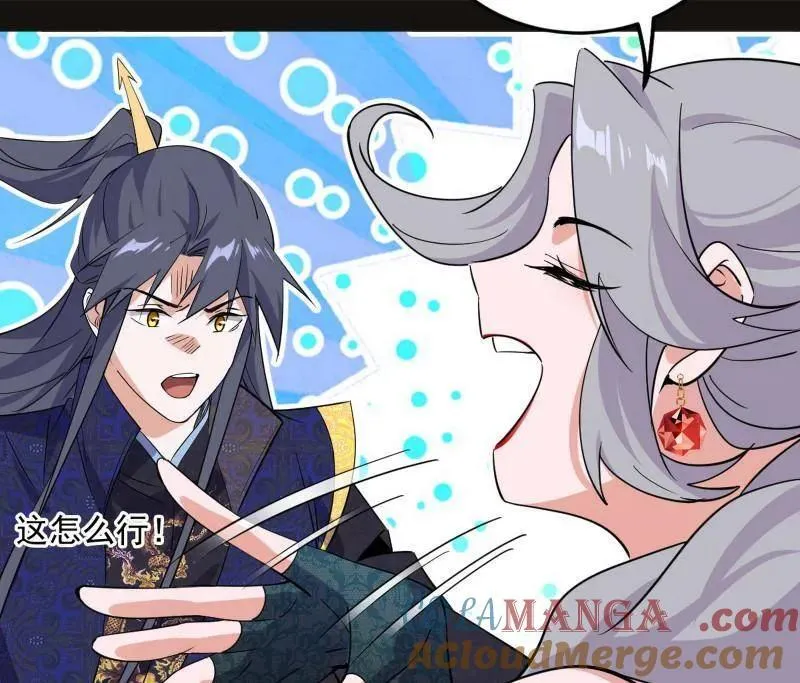 第469话 郭隆的真正目的与练绮罗钓鱼108