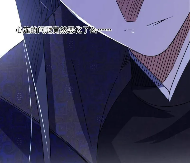 第472话 险些翻船的谢焱129