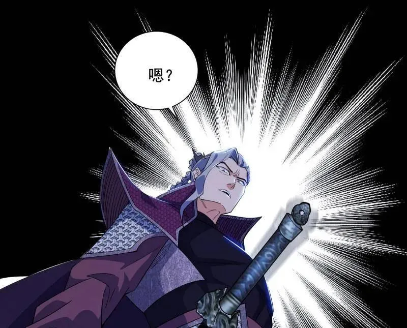 第470话 三姓家奴西岚薇76